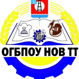 Областное государственное бюджетное профессиональное образовательное учреждение «Новоспасский технологический техникум»
